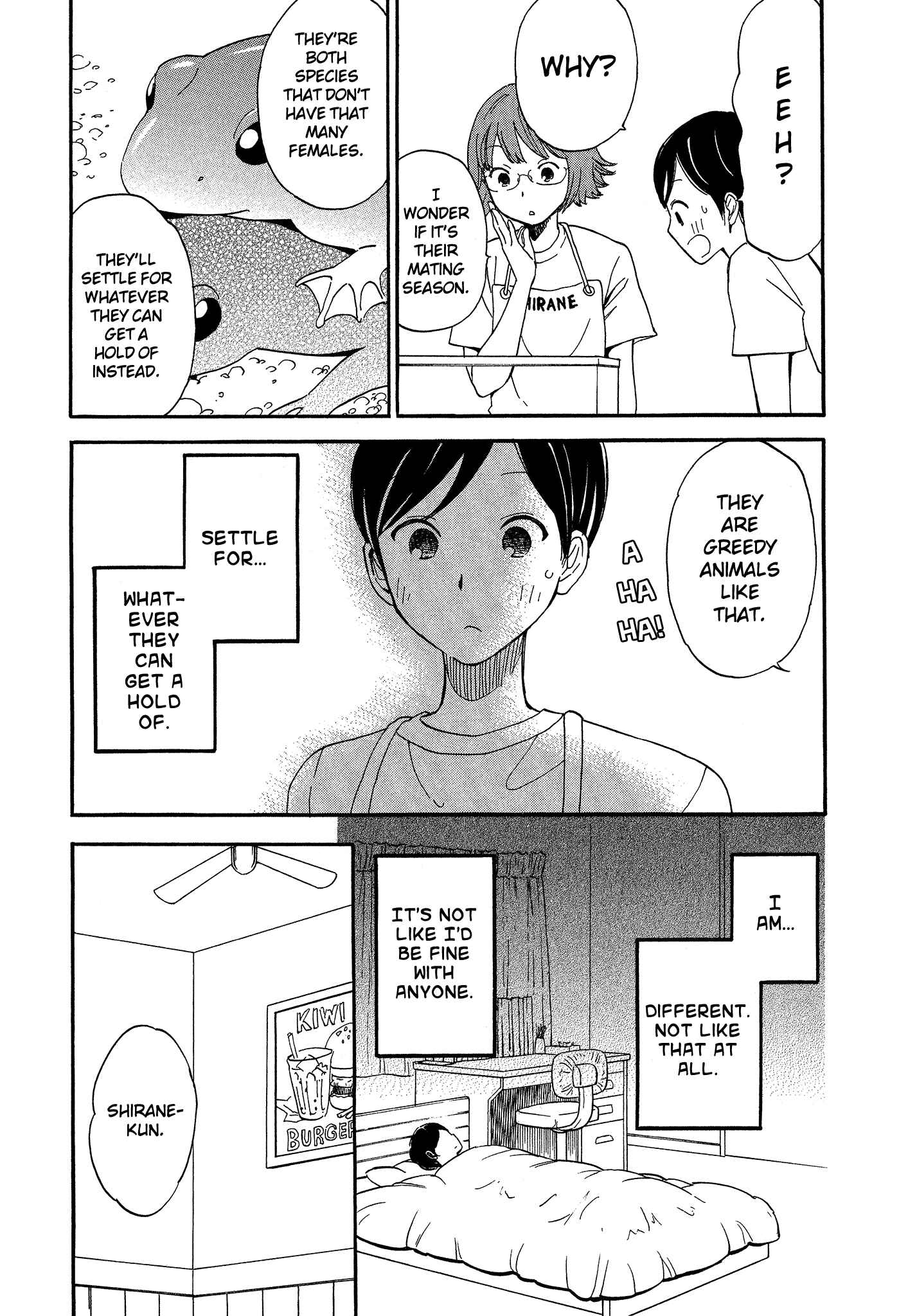 Page 7 Chapter 3 Tsuru Tsuru to Zara Zara no Aida