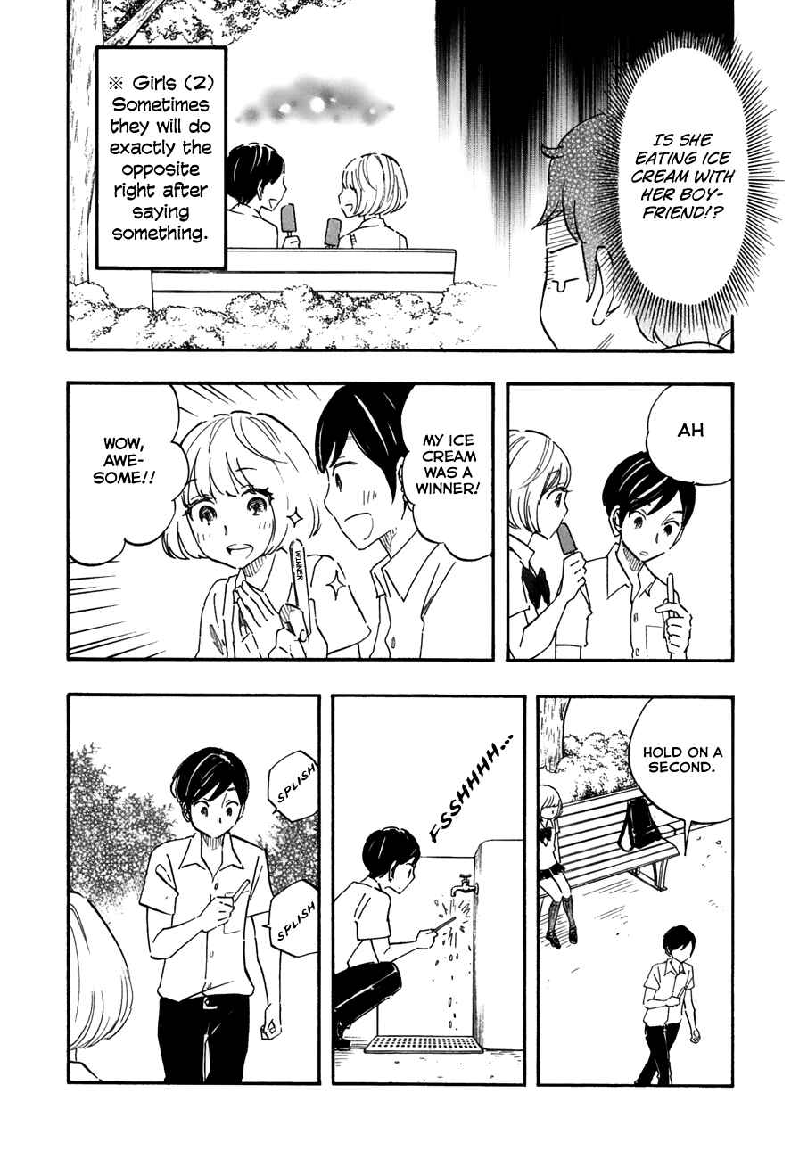 Page 10 Chapter 42 Tsuru Tsuru to Zara Zara no Aida