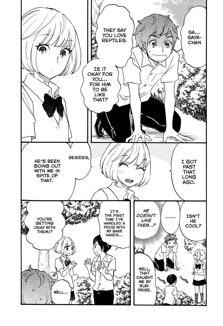Page 15 Chapter 42 Tsuru Tsuru to Zara Zara no Aida