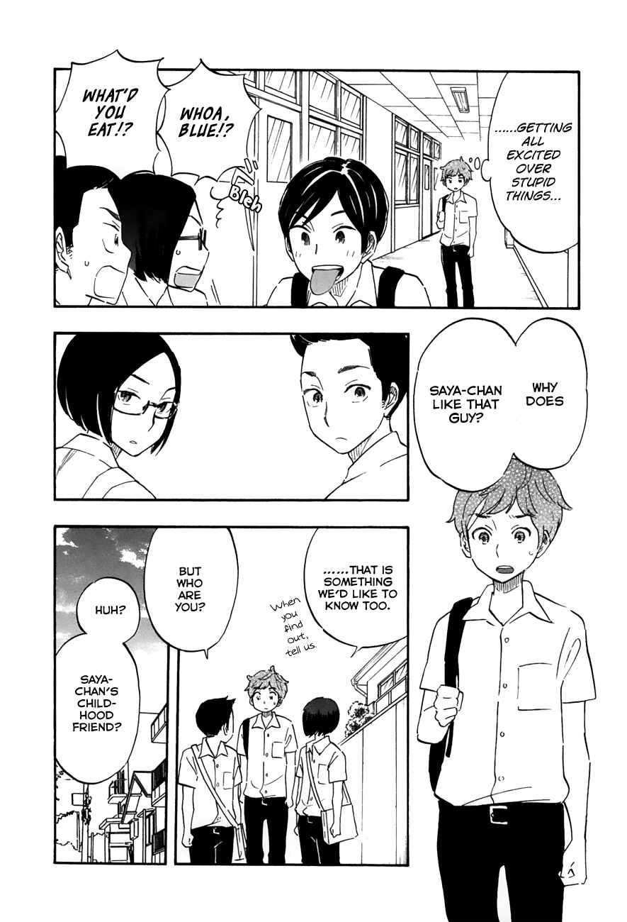 Page 3 Chapter 42 Tsuru Tsuru to Zara Zara no Aida