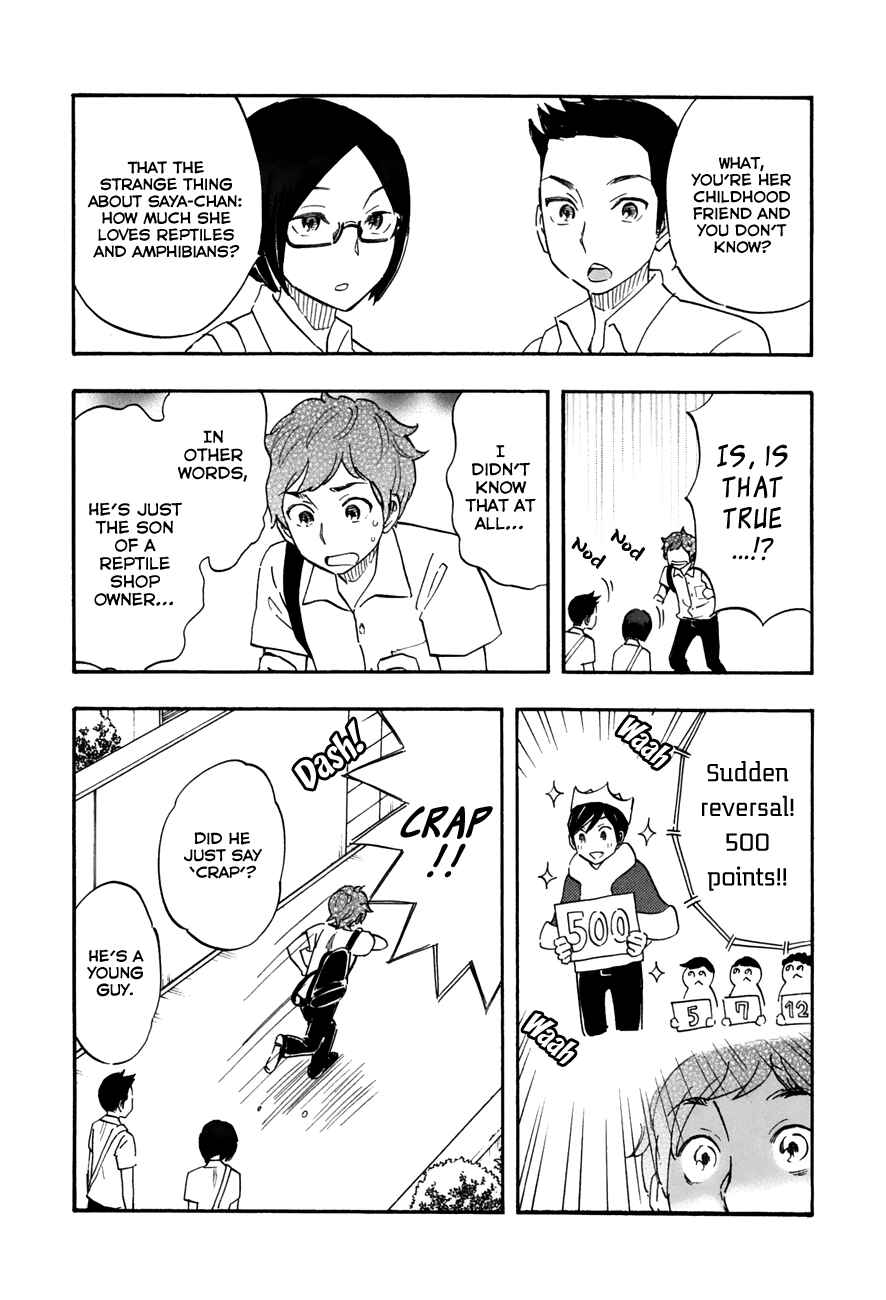 Page 5 Chapter 42 Tsuru Tsuru to Zara Zara no Aida