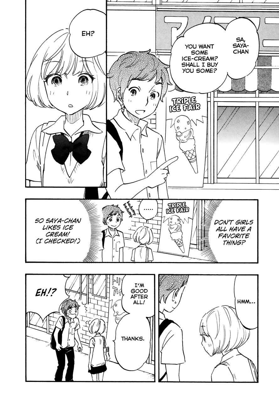Page 8 Chapter 42 Tsuru Tsuru to Zara Zara no Aida