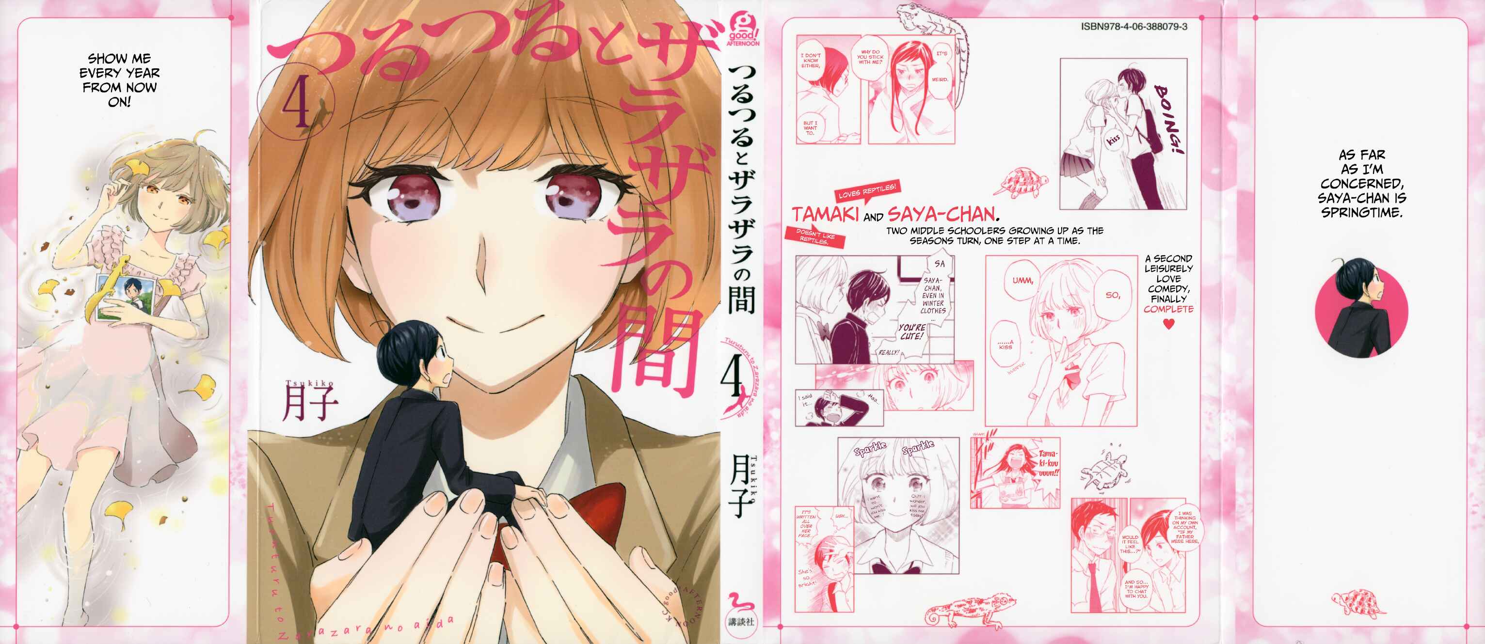 Page 1 Chapter 40 Tsuru Tsuru to Zara Zara no Aida