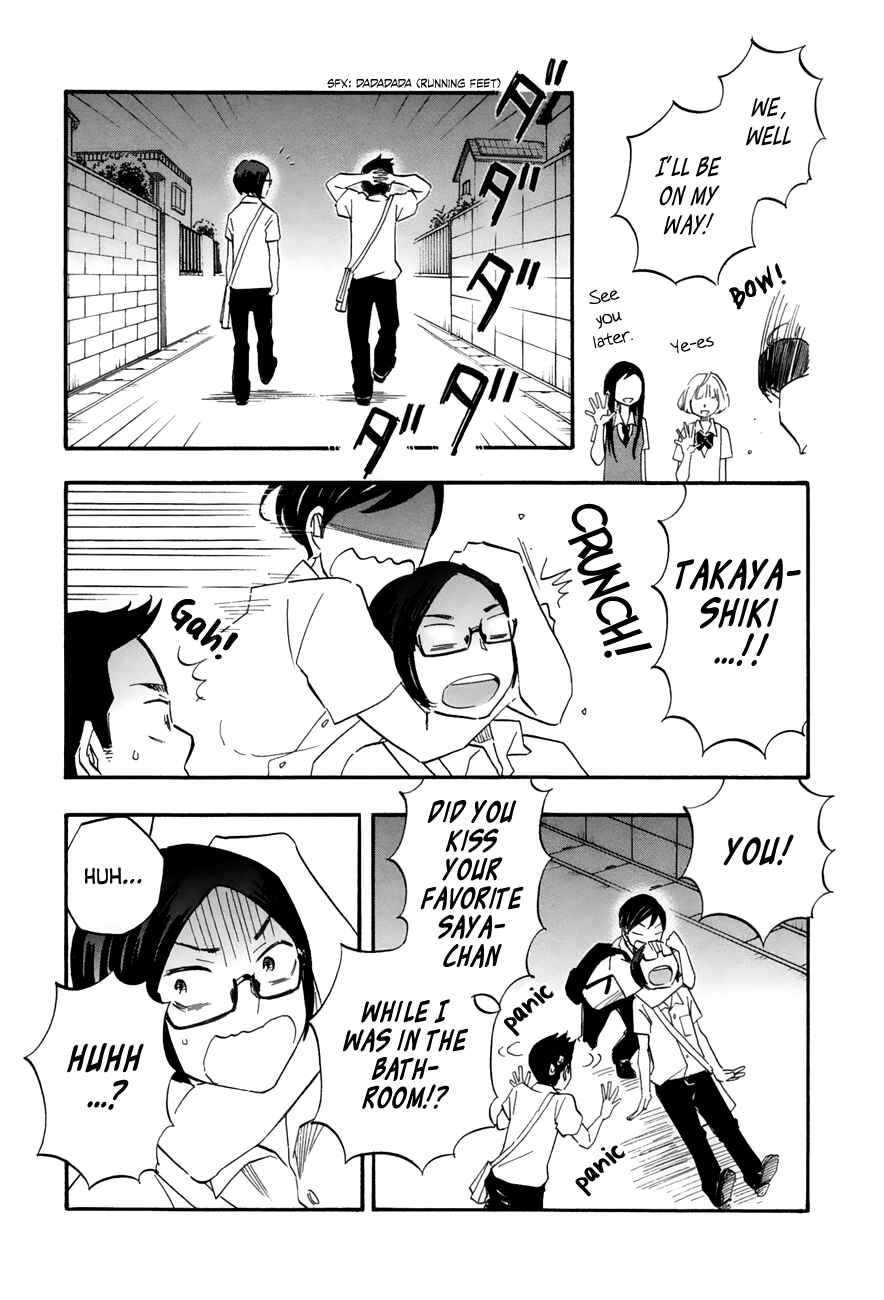 Page 14 Chapter 40 Tsuru Tsuru to Zara Zara no Aida
