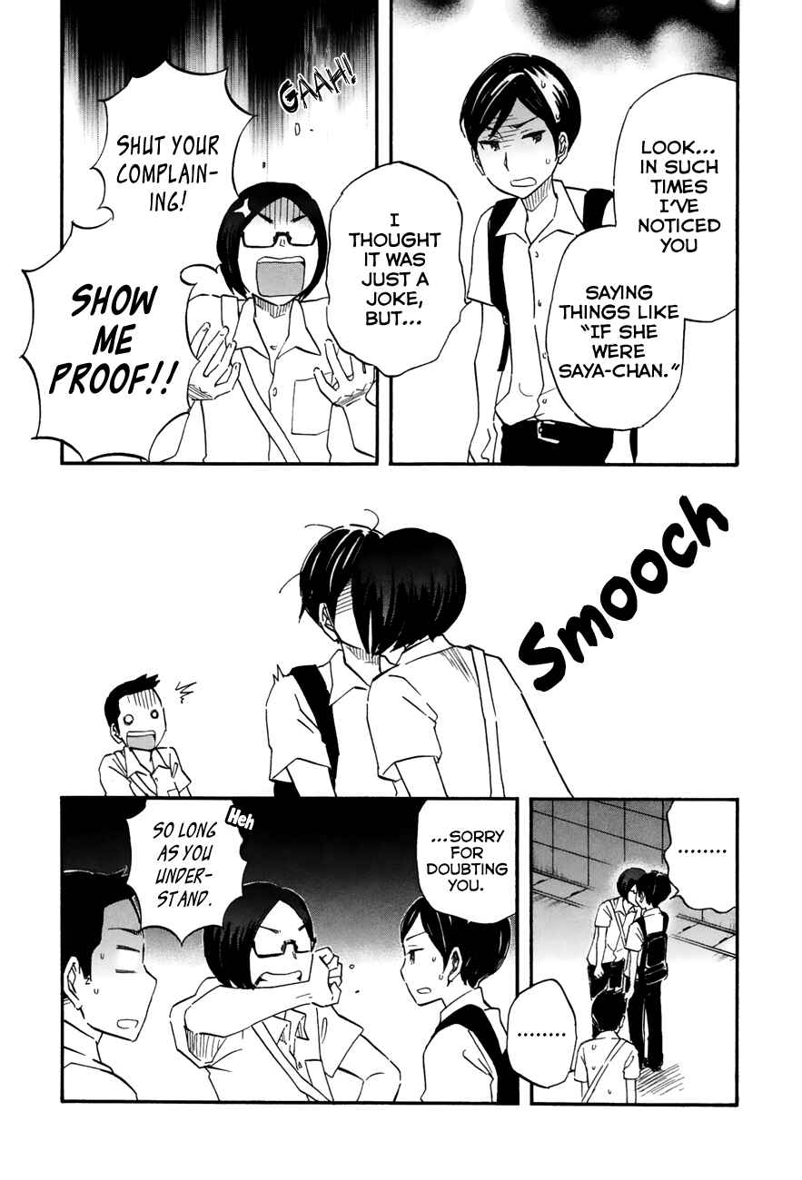 Page 16 Chapter 40 Tsuru Tsuru to Zara Zara no Aida