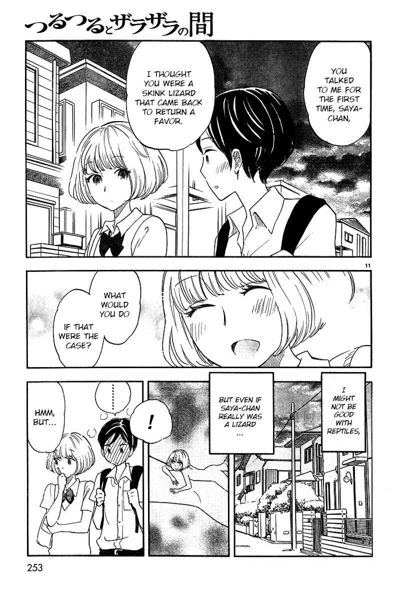 Page 3 Chapter 11 Tsuru Tsuru to Zara Zara no Aida