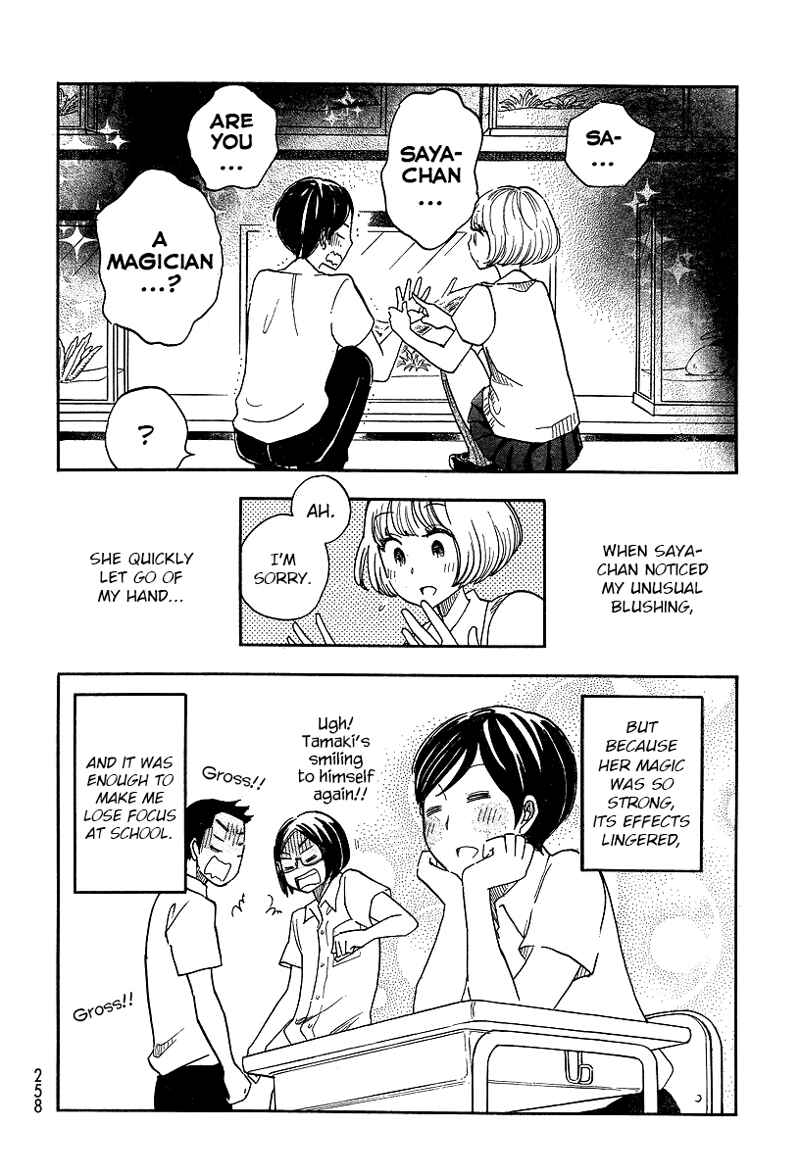 Page 8 Chapter 11 Tsuru Tsuru to Zara Zara no Aida