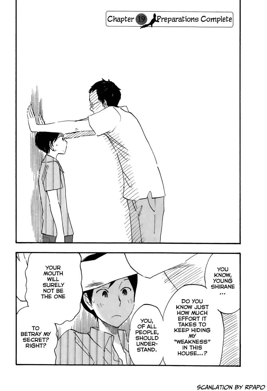 Page 1 Chapter 19 Tsuru Tsuru to Zara Zara no Aida