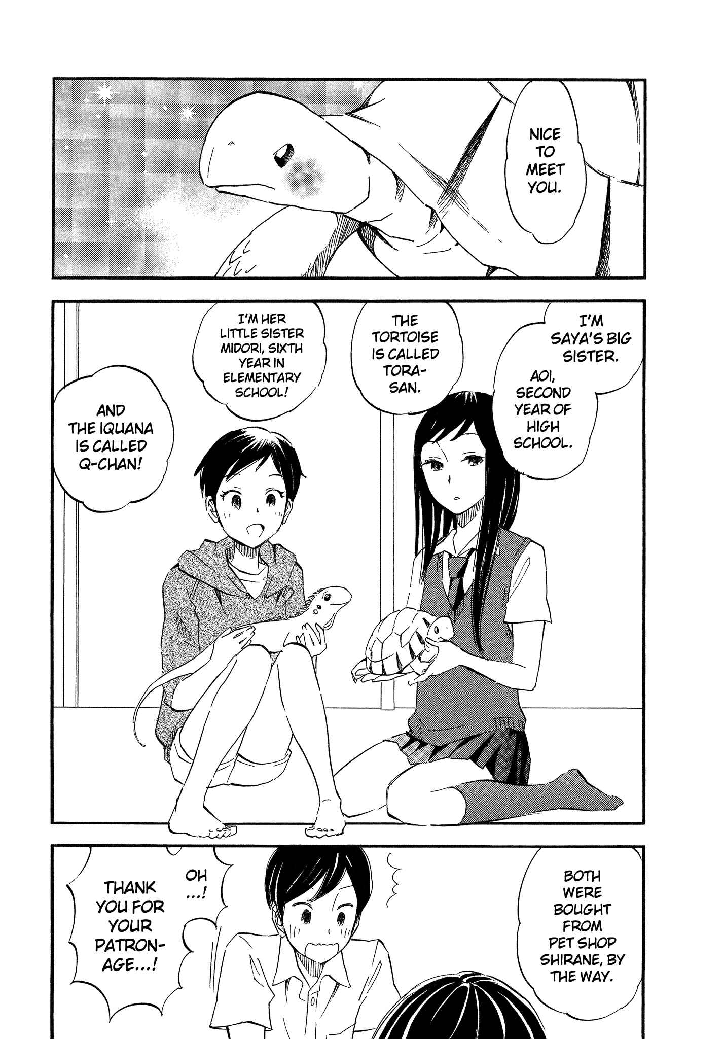 Page 3 Chapter 7 Tsuru Tsuru to Zara Zara no Aida