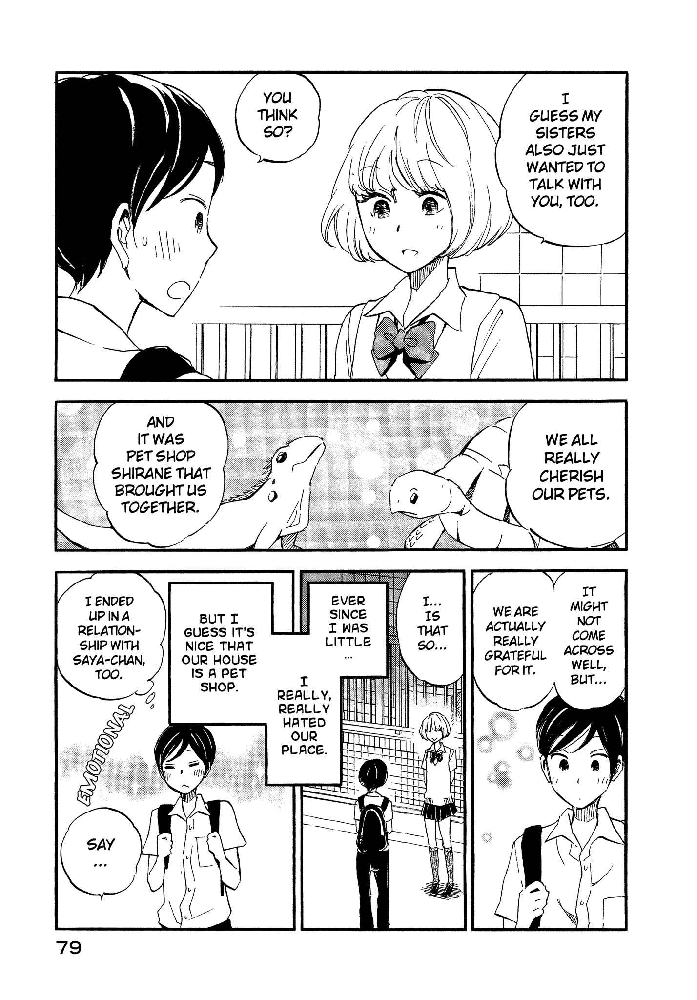 Page 7 Chapter 7 Tsuru Tsuru to Zara Zara no Aida