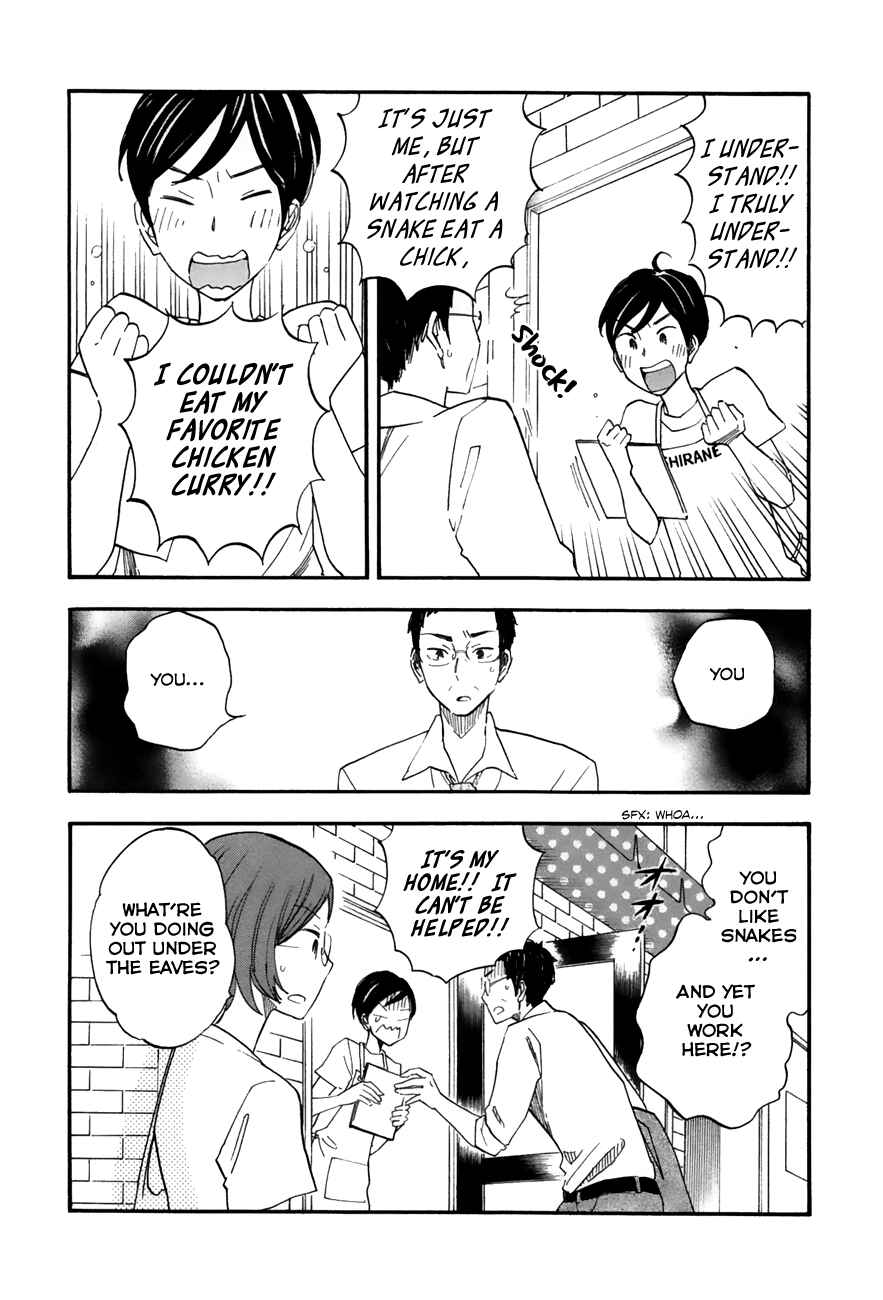 Page 5 Chapter 14 Tsuru Tsuru to Zara Zara no Aida