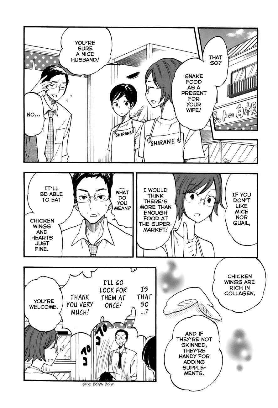Page 6 Chapter 14 Tsuru Tsuru to Zara Zara no Aida