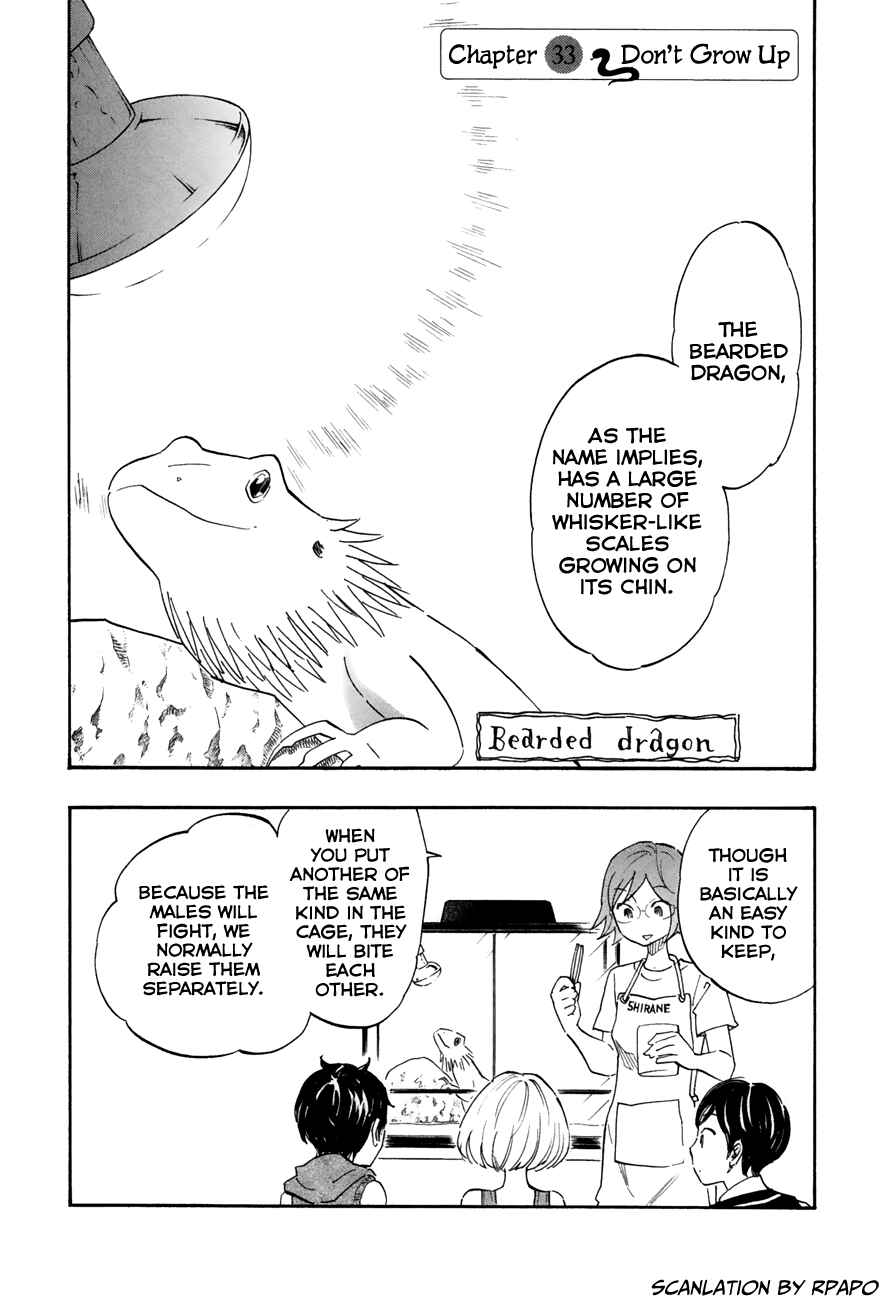 Page 1 Chapter 33 Tsuru Tsuru to Zara Zara no Aida