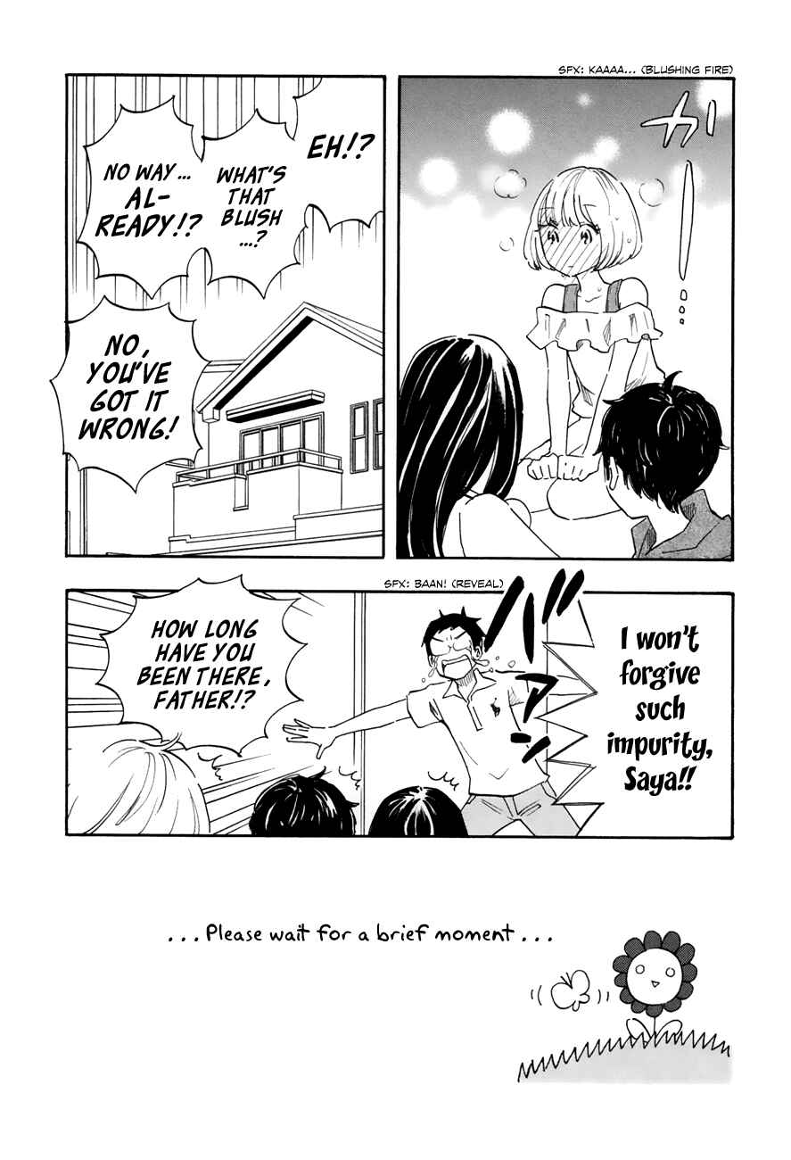Page 10 Chapter 33 Tsuru Tsuru to Zara Zara no Aida