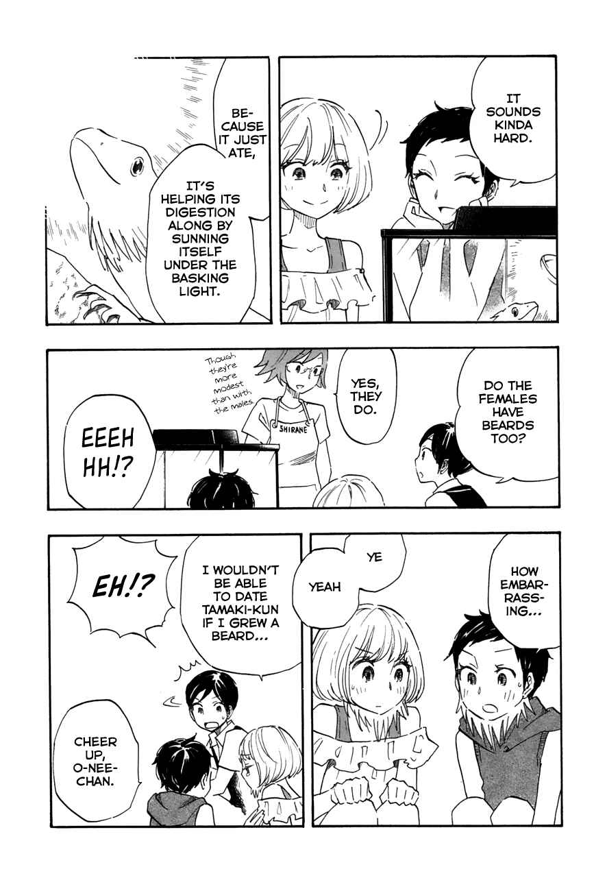 Page 2 Chapter 33 Tsuru Tsuru to Zara Zara no Aida