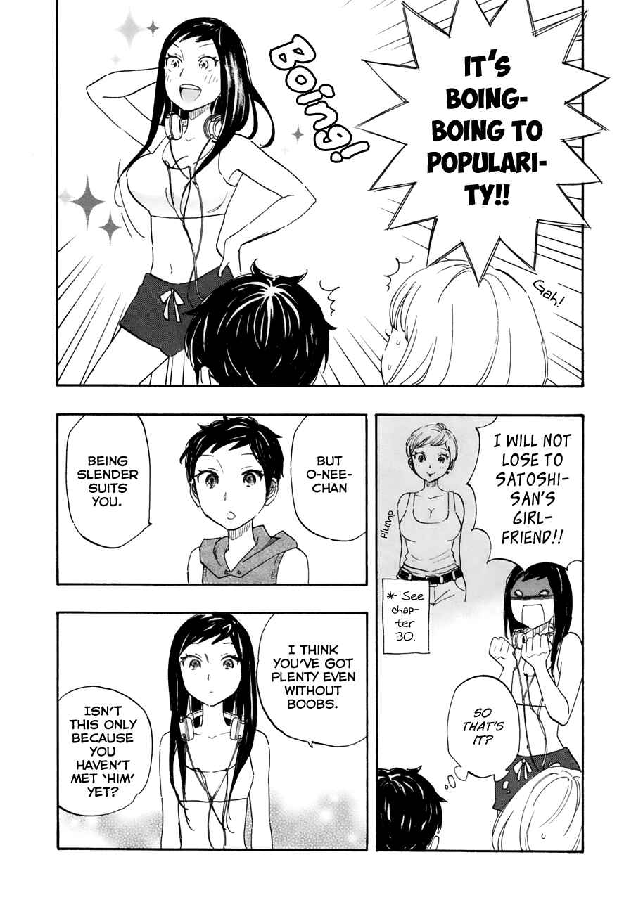 Page 8 Chapter 33 Tsuru Tsuru to Zara Zara no Aida
