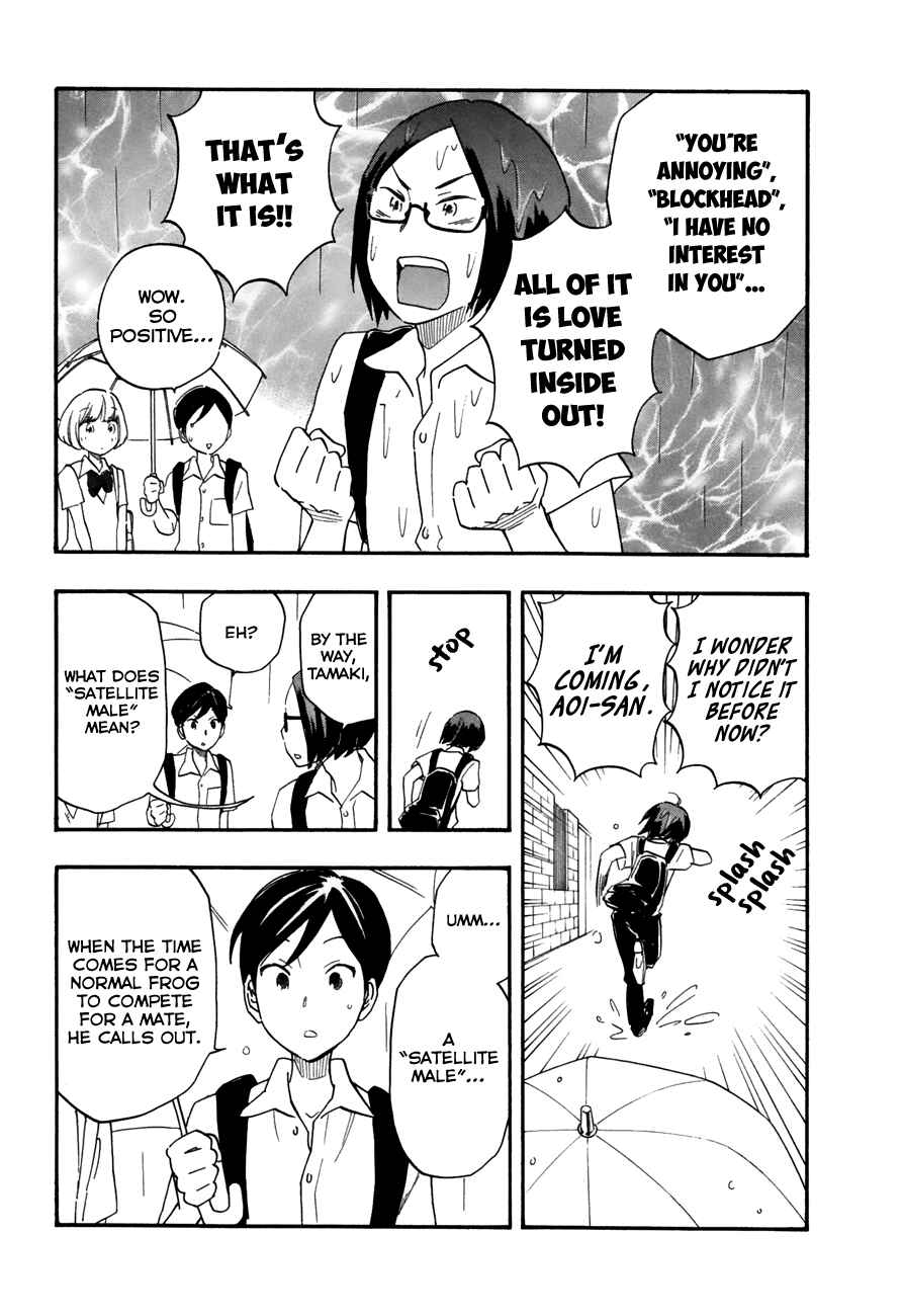 Page 7 Chapter 27 Tsuru Tsuru to Zara Zara no Aida