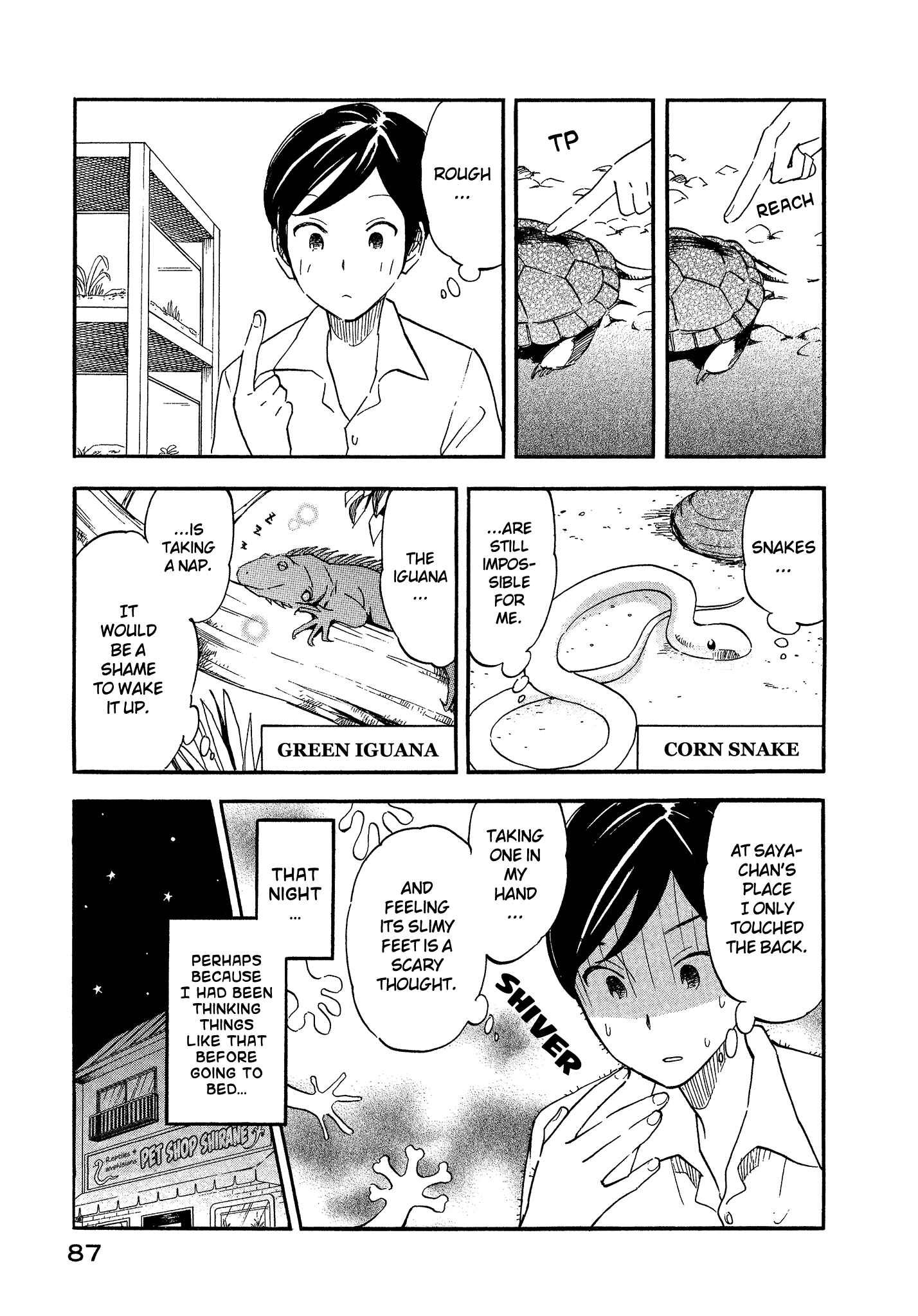 Page 5 Chapter 8 Tsuru Tsuru to Zara Zara no Aida