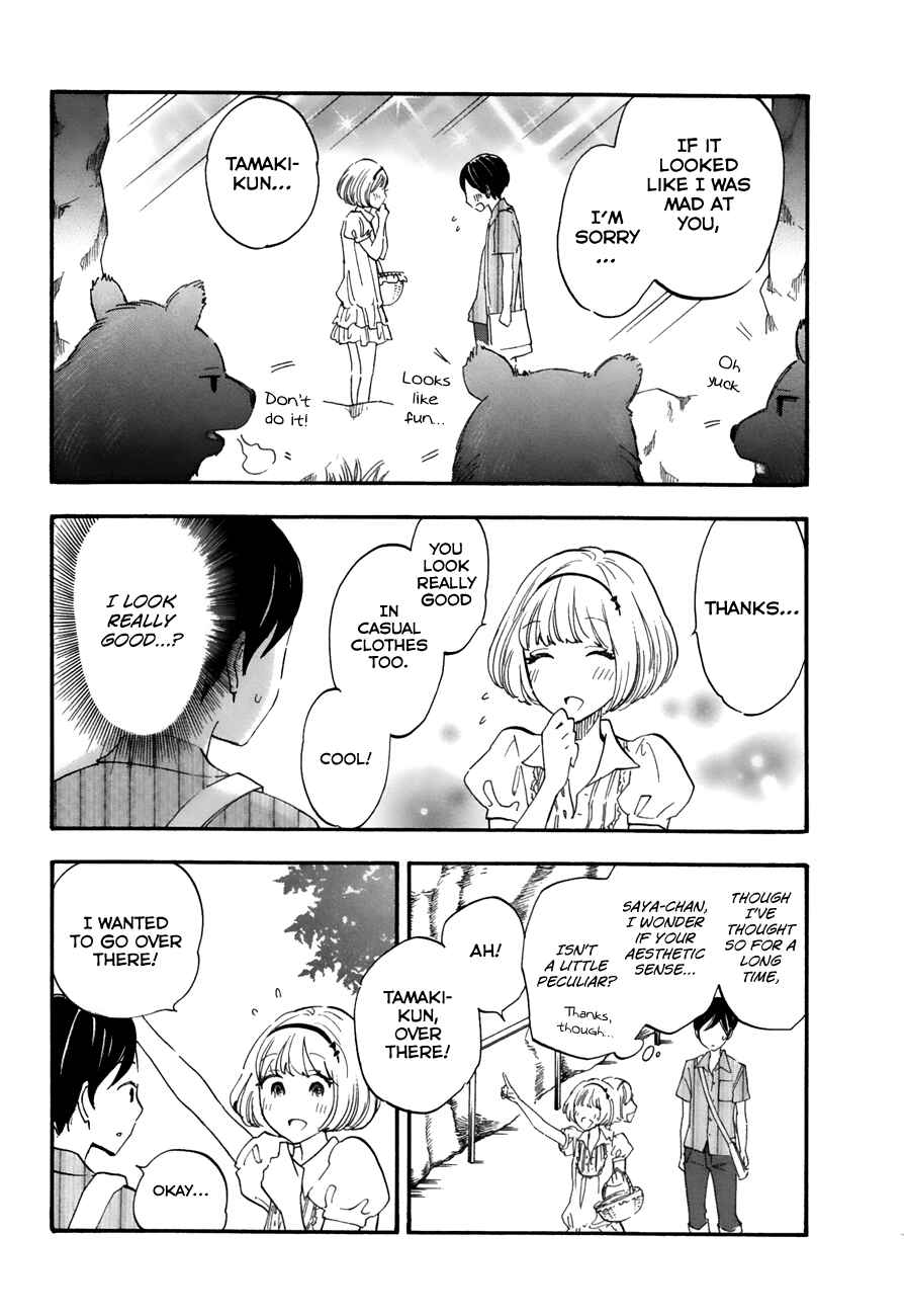 Page 10 Chapter 16 Tsuru Tsuru to Zara Zara no Aida