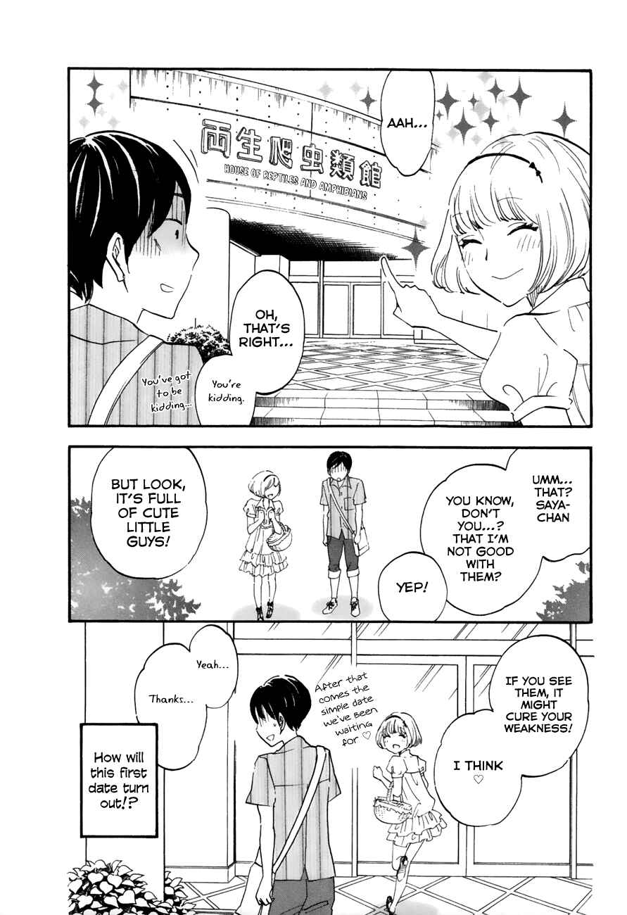 Page 11 Chapter 16 Tsuru Tsuru to Zara Zara no Aida