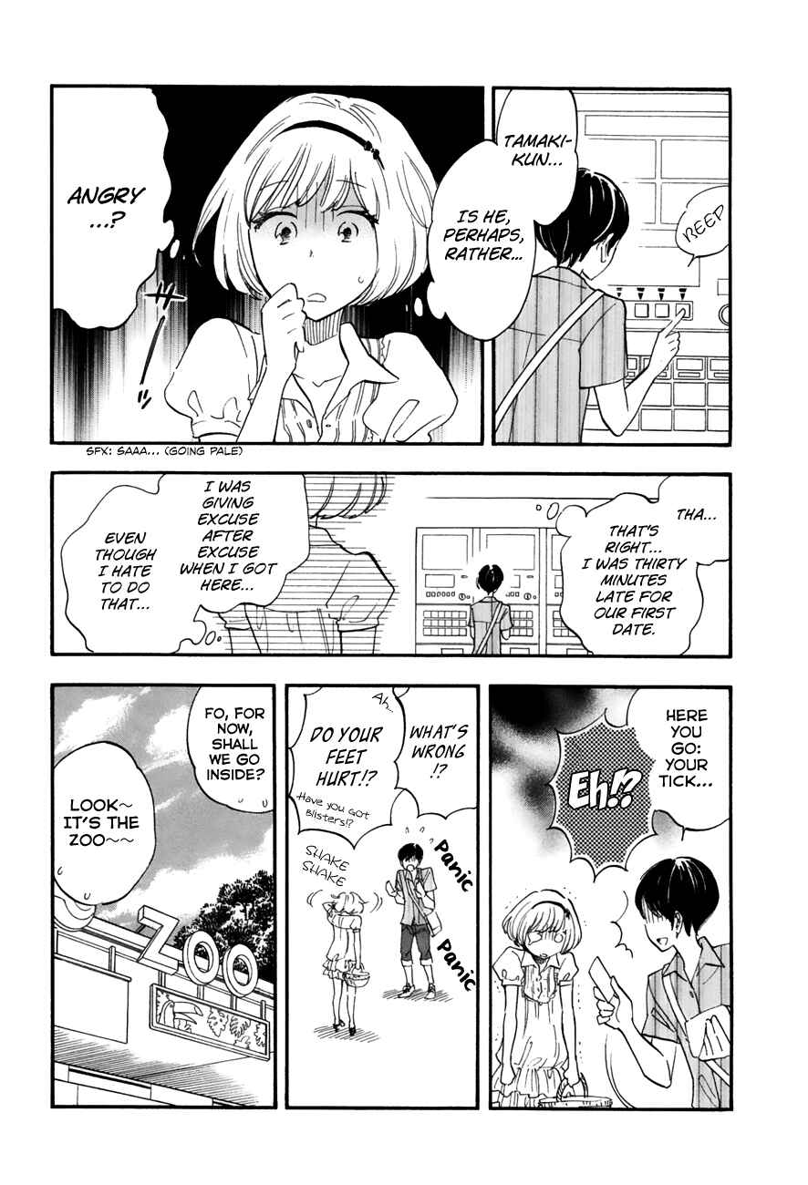 Page 8 Chapter 16 Tsuru Tsuru to Zara Zara no Aida