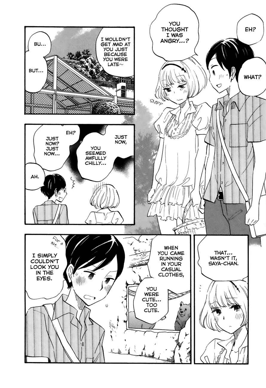 Page 9 Chapter 16 Tsuru Tsuru to Zara Zara no Aida