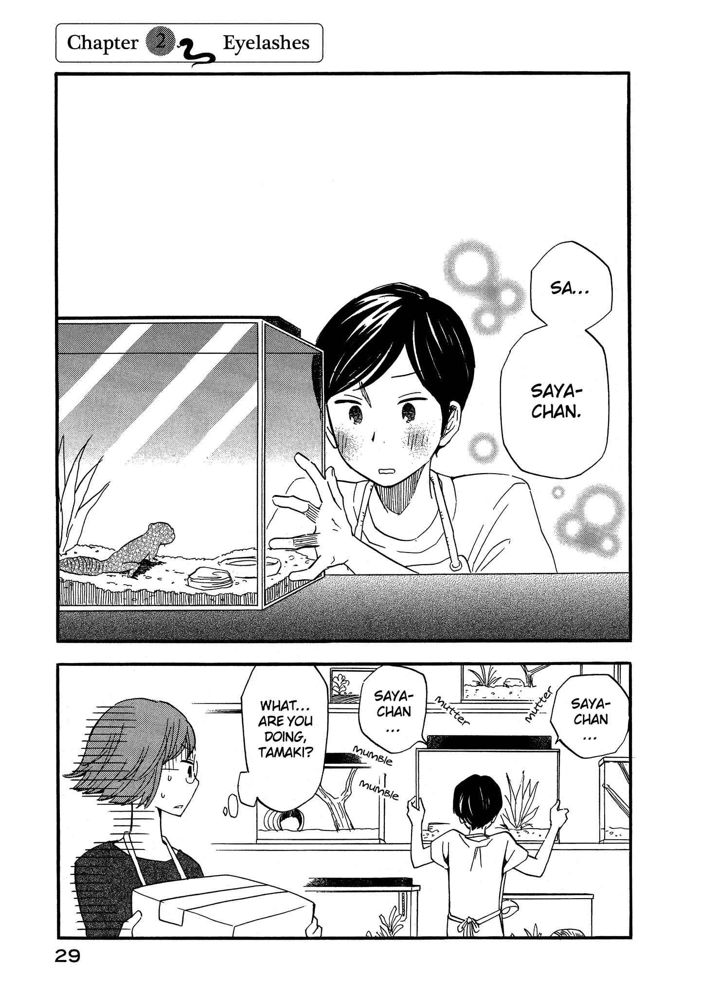 Page 1 Chapter 2 Tsuru Tsuru to Zara Zara no Aida