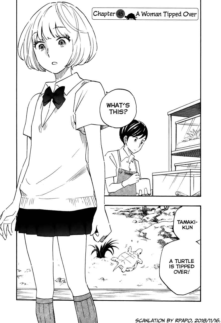 Page 1 Chapter 45 Tsuru Tsuru to Zara Zara no Aida