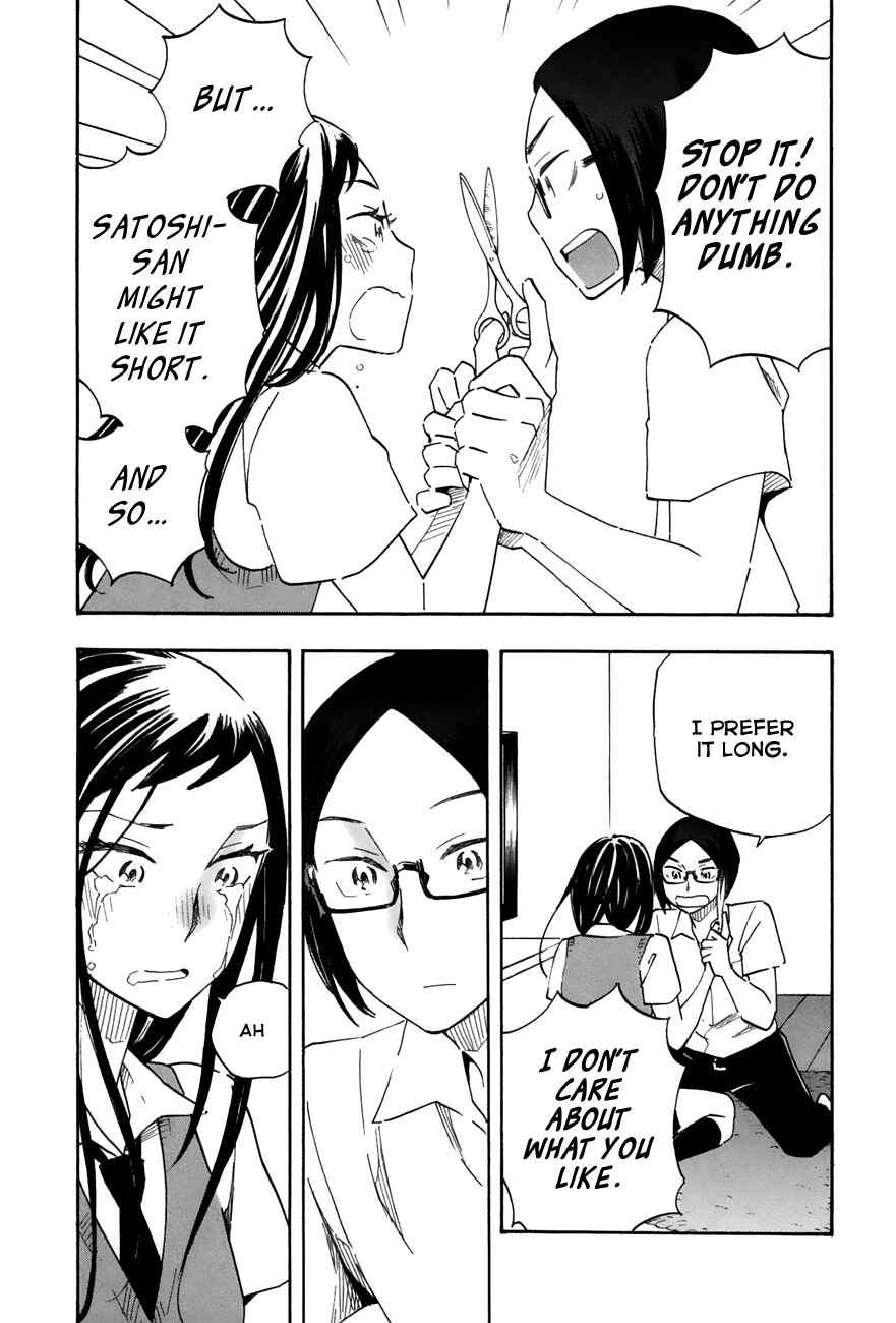 Page 7 Chapter 45 Tsuru Tsuru to Zara Zara no Aida