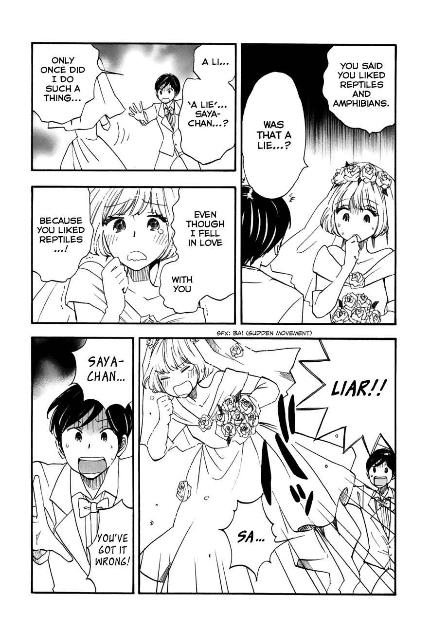 Page 2 Chapter 15 Tsuru Tsuru to Zara Zara no Aida