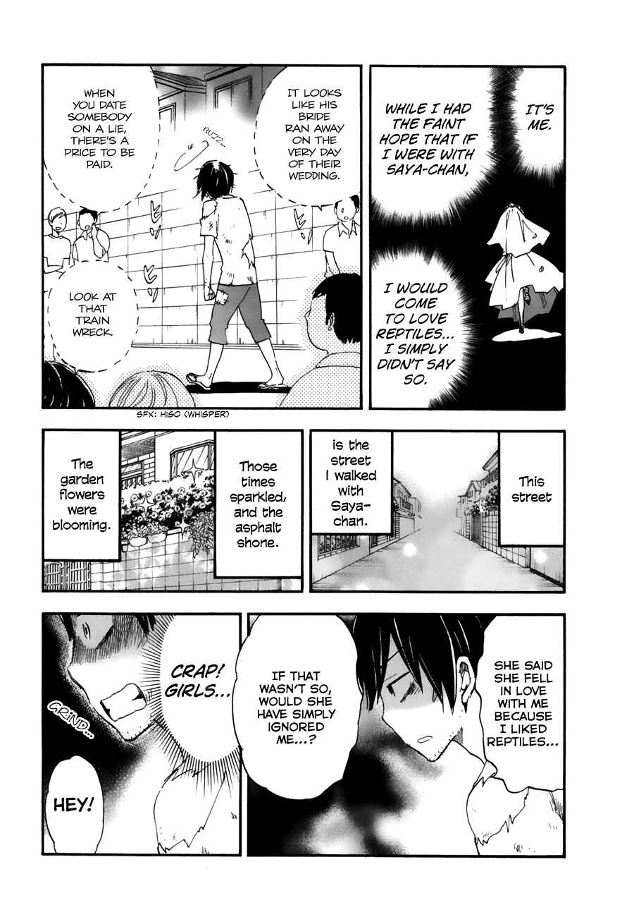 Page 3 Chapter 15 Tsuru Tsuru to Zara Zara no Aida