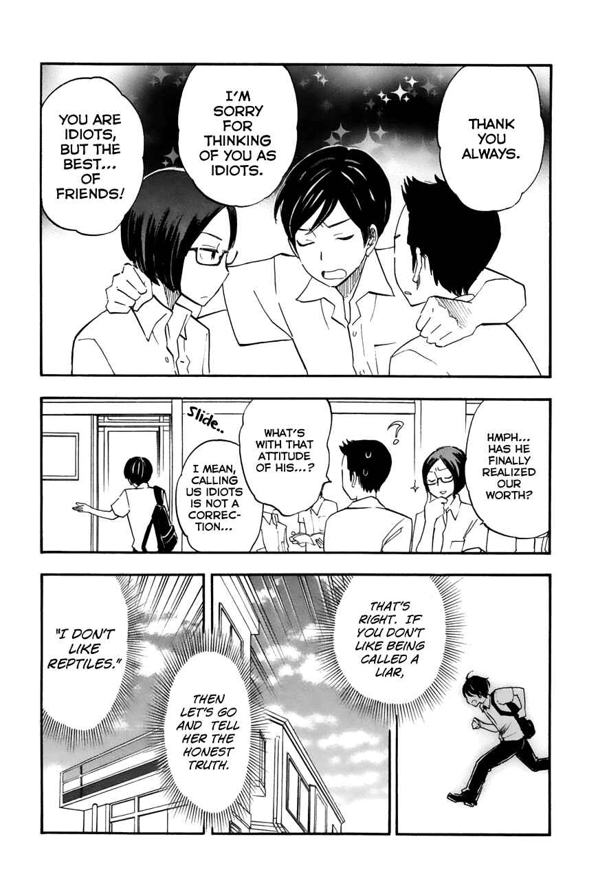 Page 5 Chapter 15 Tsuru Tsuru to Zara Zara no Aida