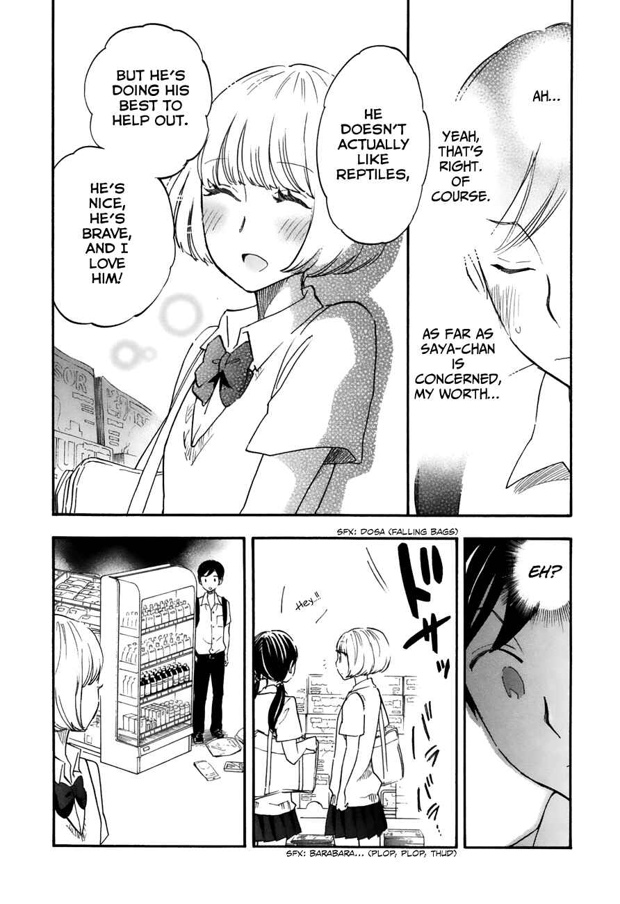 Page 8 Chapter 15 Tsuru Tsuru to Zara Zara no Aida