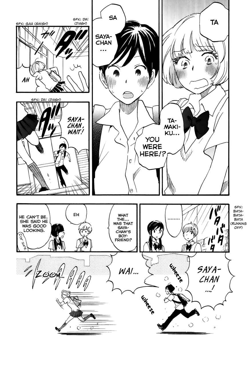 Page 9 Chapter 15 Tsuru Tsuru to Zara Zara no Aida