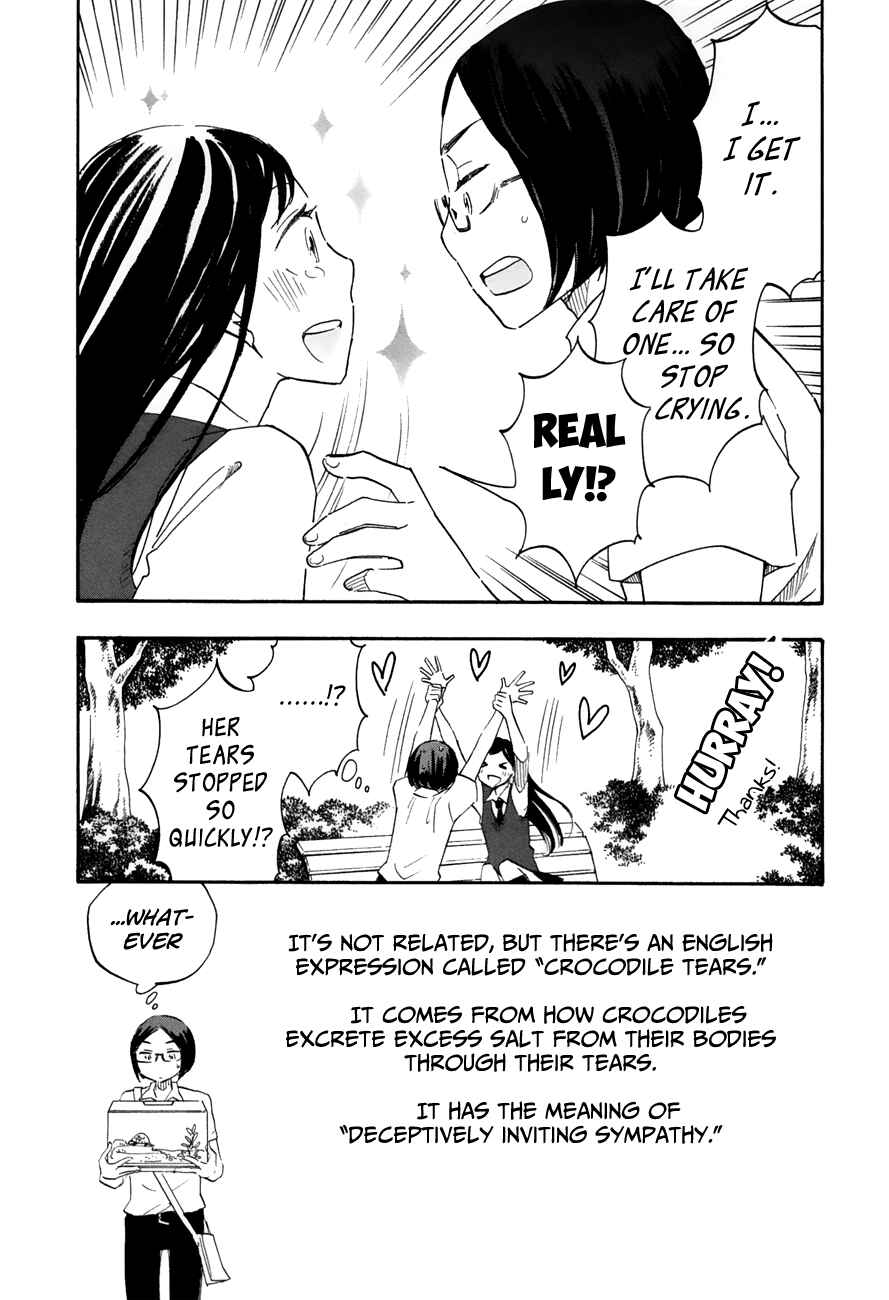 Page 16 Chapter 32 Tsuru Tsuru to Zara Zara no Aida