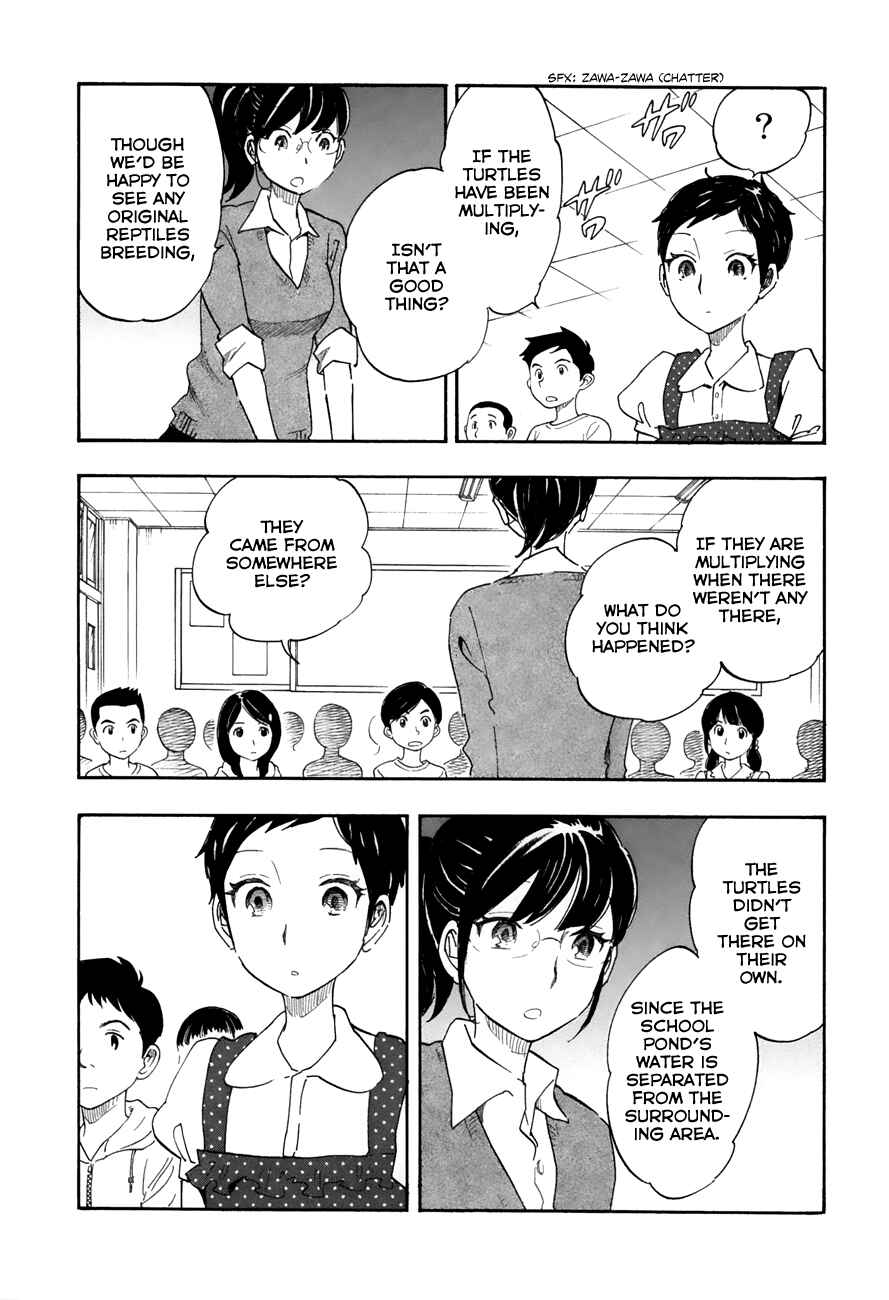 Page 2 Chapter 32 Tsuru Tsuru to Zara Zara no Aida