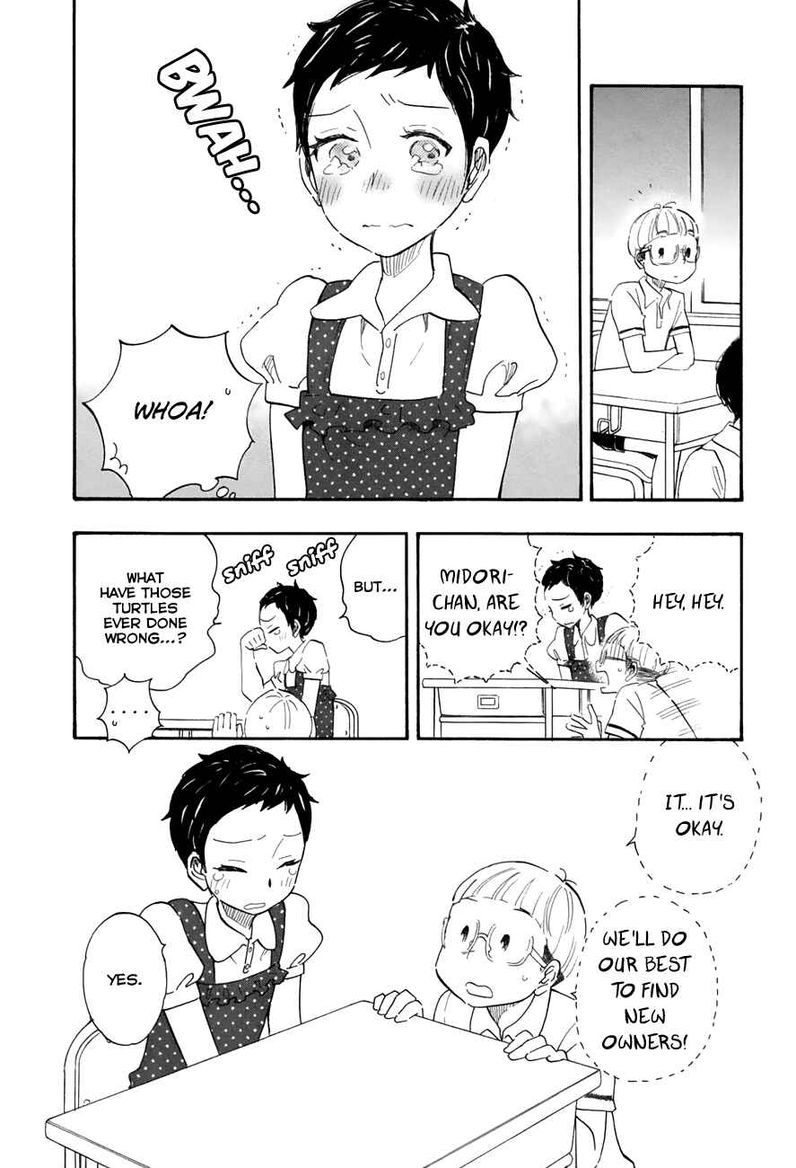 Page 6 Chapter 32 Tsuru Tsuru to Zara Zara no Aida