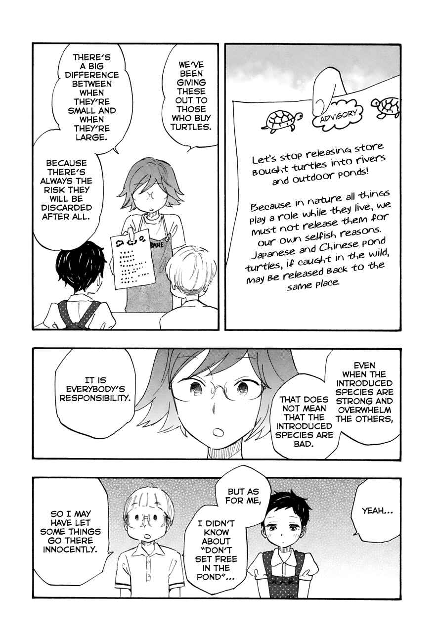 Page 9 Chapter 32 Tsuru Tsuru to Zara Zara no Aida
