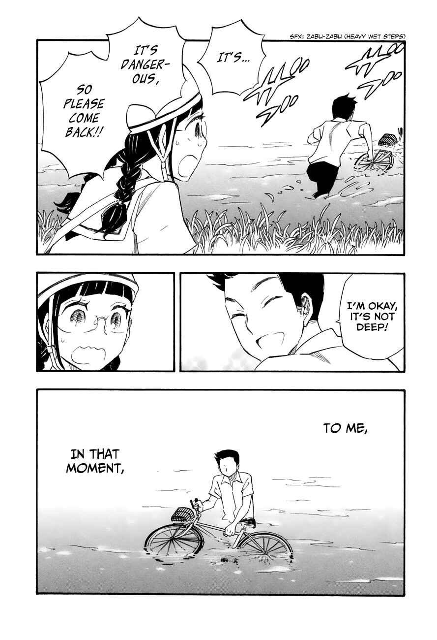 Page 4 Chapter 35 Tsuru Tsuru to Zara Zara no Aida