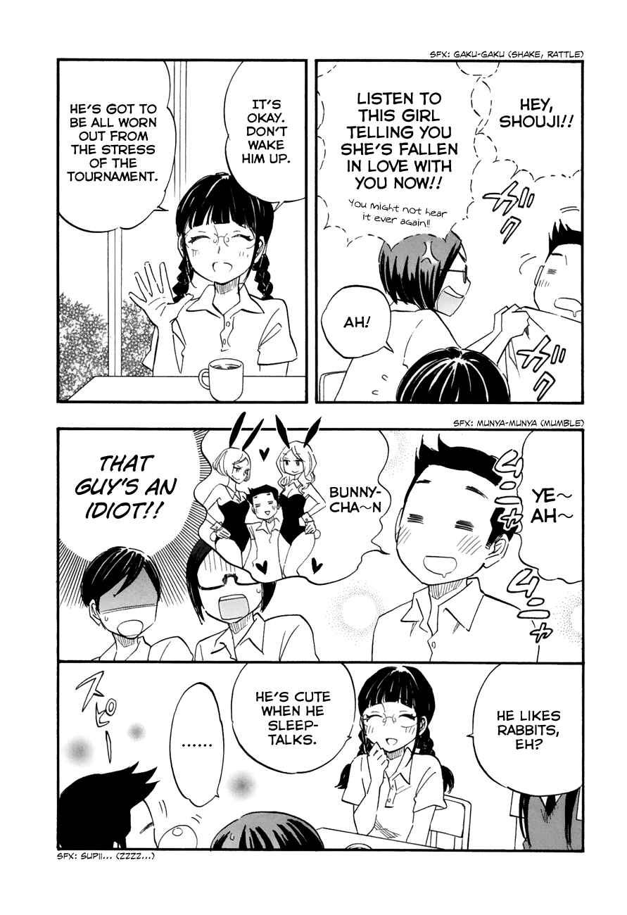 Page 6 Chapter 35 Tsuru Tsuru to Zara Zara no Aida