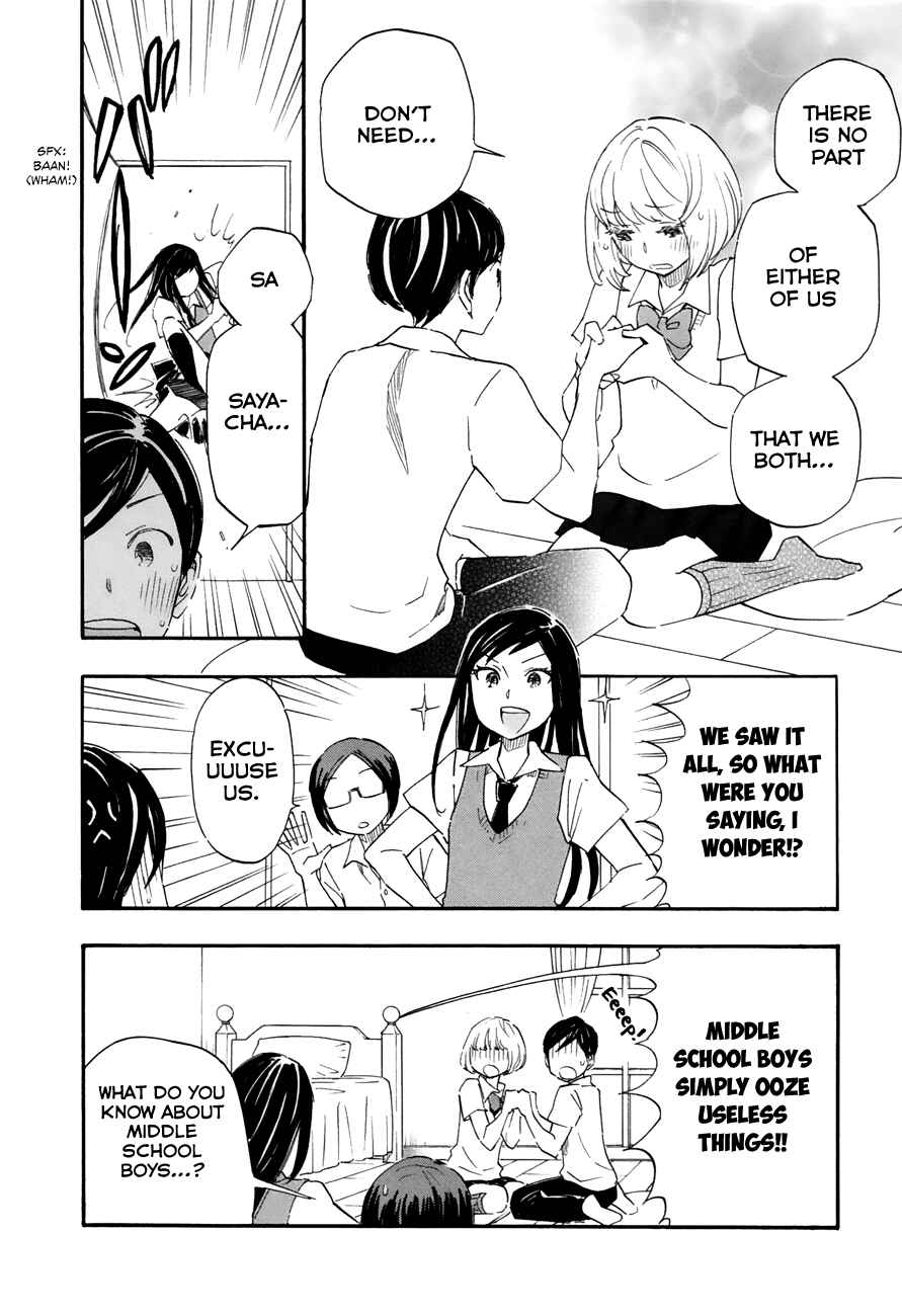 Page 4 Chapter 34 Tsuru Tsuru to Zara Zara no Aida