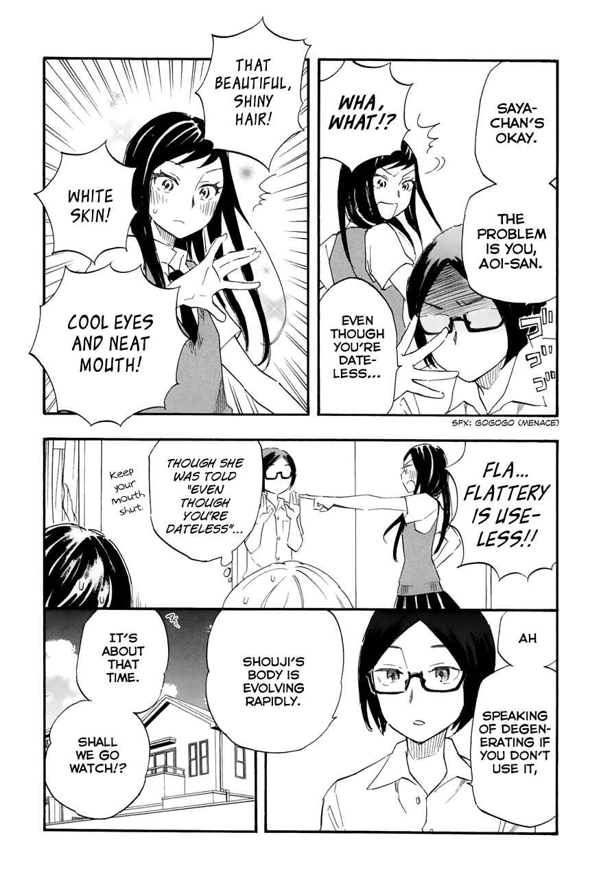Page 5 Chapter 34 Tsuru Tsuru to Zara Zara no Aida