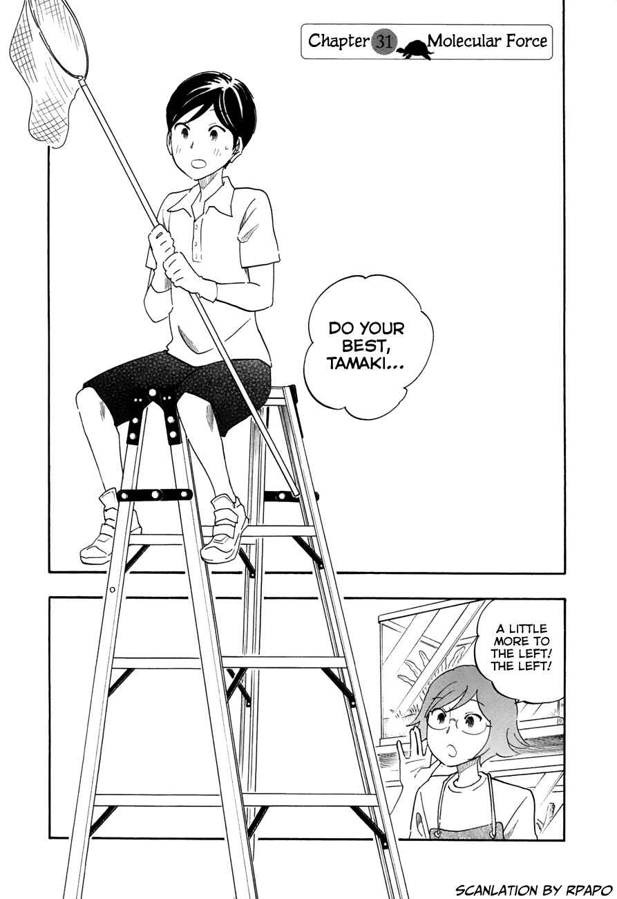 Page 1 Chapter 31 Tsuru Tsuru to Zara Zara no Aida