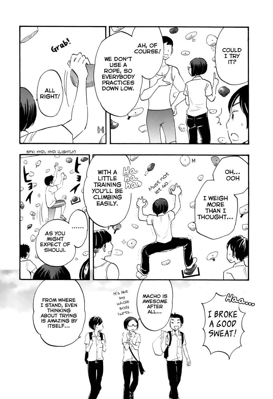 Page 7 Chapter 31 Tsuru Tsuru to Zara Zara no Aida