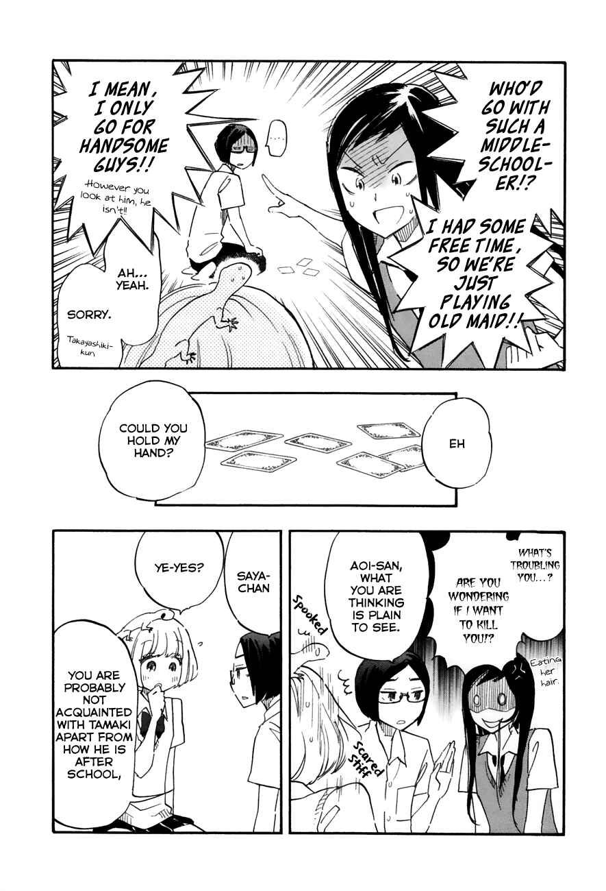 Page 12 Chapter 23 Tsuru Tsuru to Zara Zara no Aida