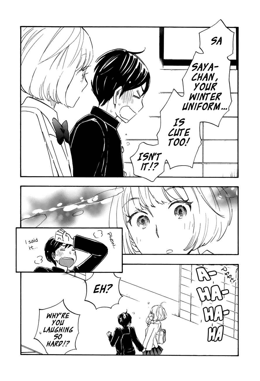 Page 8 Chapter 49 Tsuru Tsuru to Zara Zara no Aida