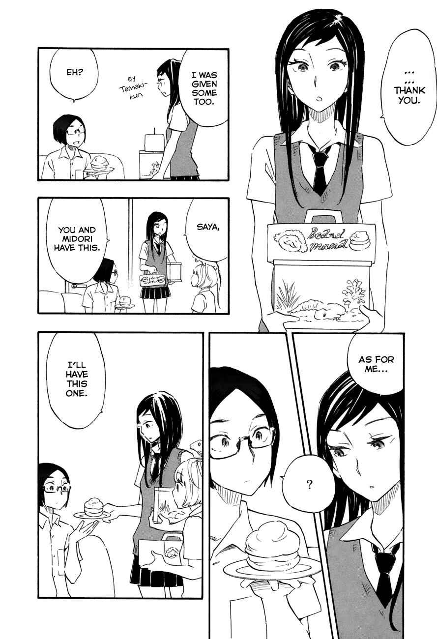 Page 12 Chapter 48 Tsuru Tsuru to Zara Zara no Aida
