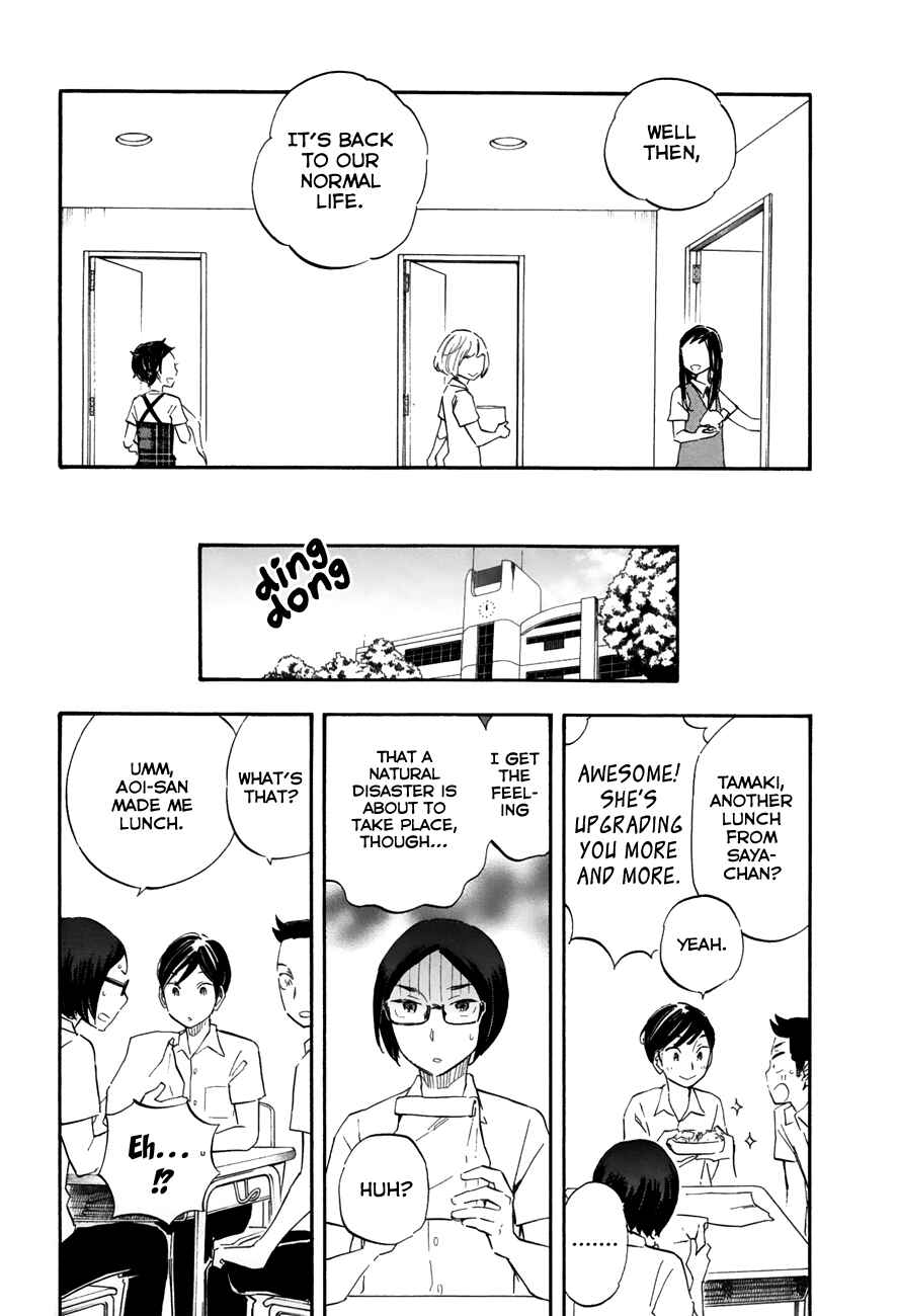 Page 15 Chapter 48 Tsuru Tsuru to Zara Zara no Aida