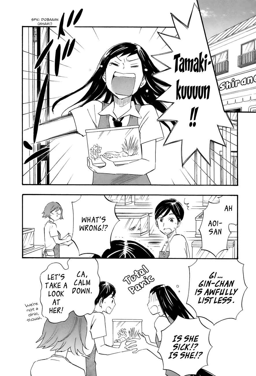 Page 2 Chapter 48 Tsuru Tsuru to Zara Zara no Aida