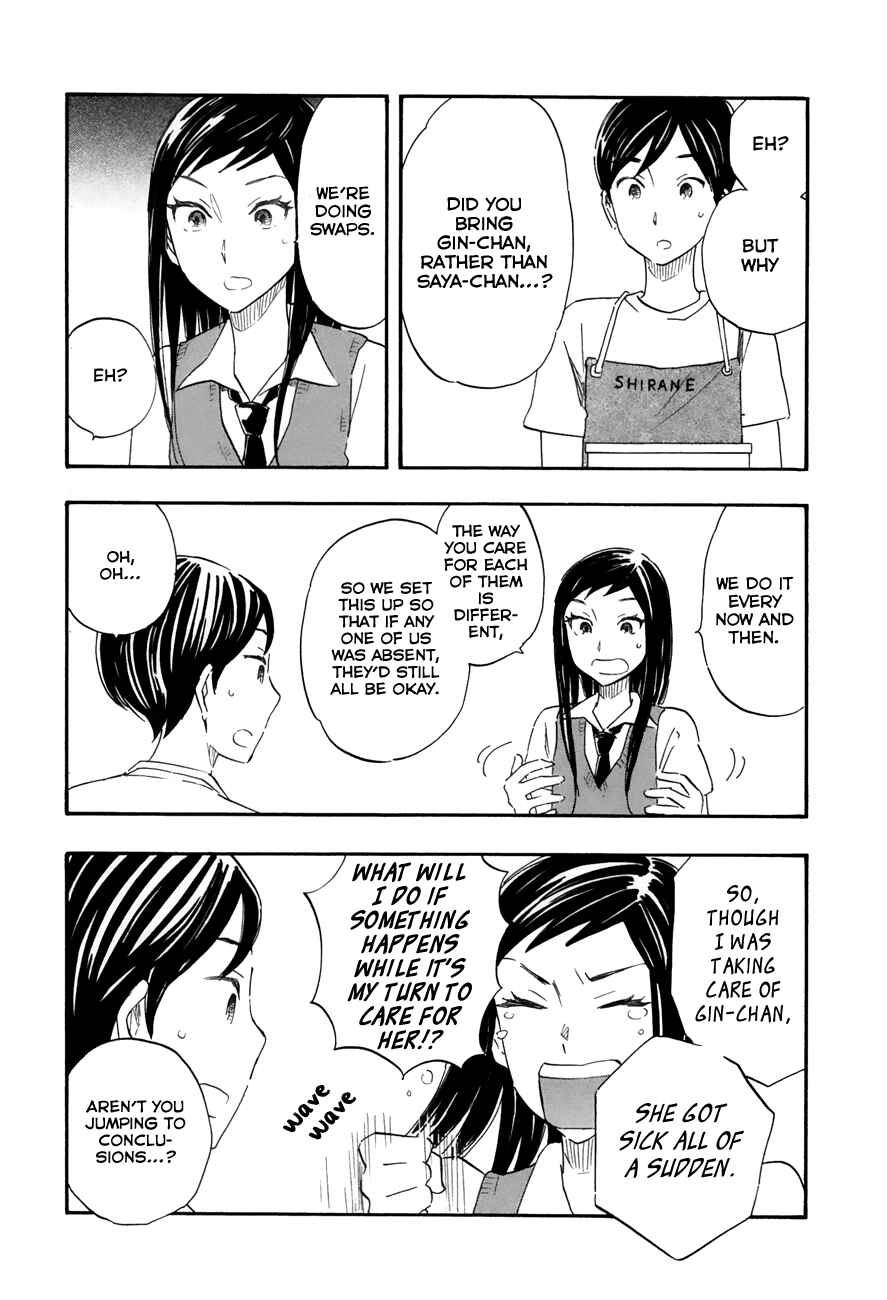 Page 3 Chapter 48 Tsuru Tsuru to Zara Zara no Aida